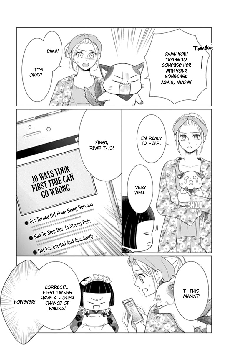 Yoru no Yomeiri Chapter 18.5 page 6 - Chapter 18.5