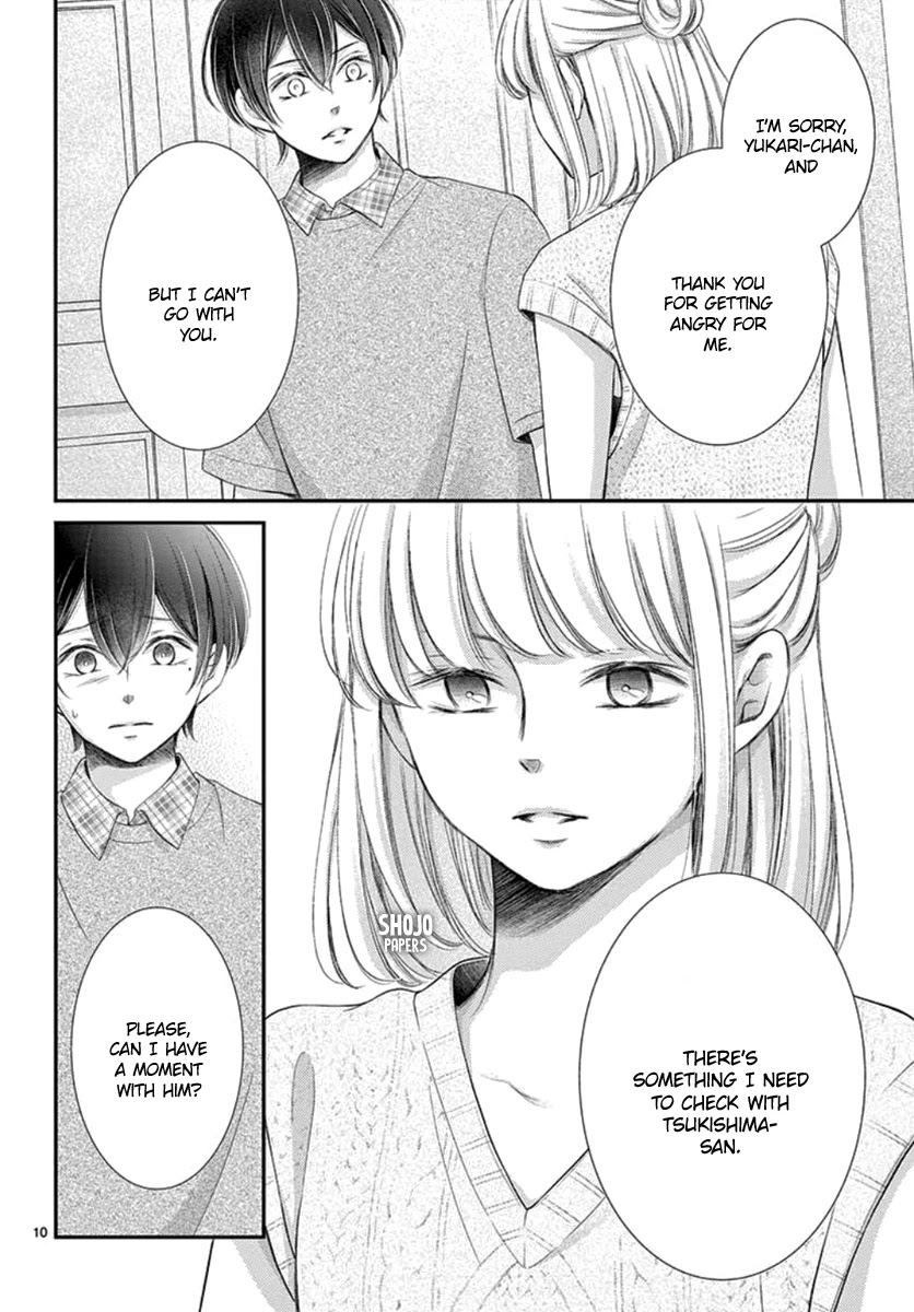 Yoru no Yomeiri Chapter 18 page 12 - Chapter 18