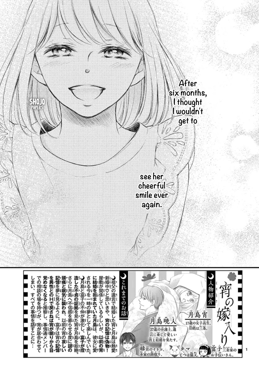 Yoru no Yomeiri Chapter 18 page 3 - Chapter 18