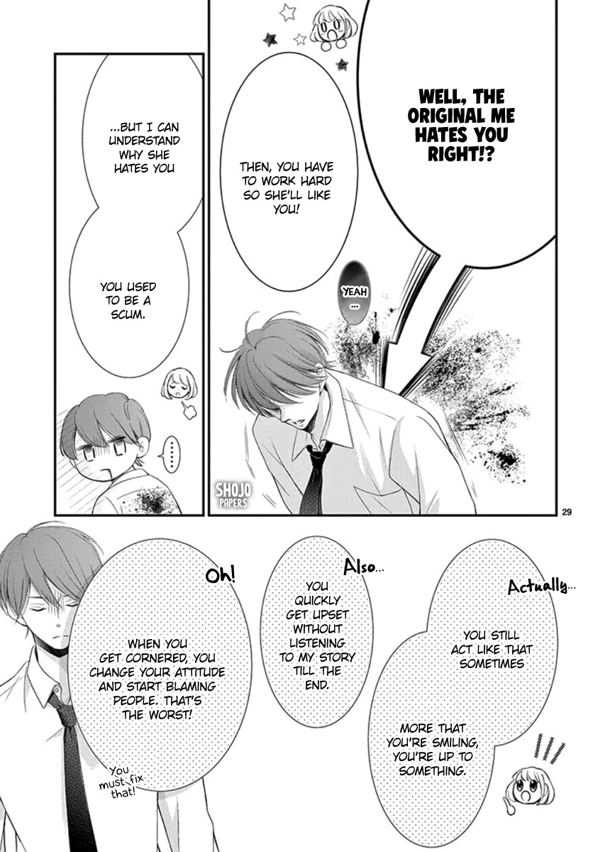 Yoru no Yomeiri Chapter 18 page 31 - Chapter 18