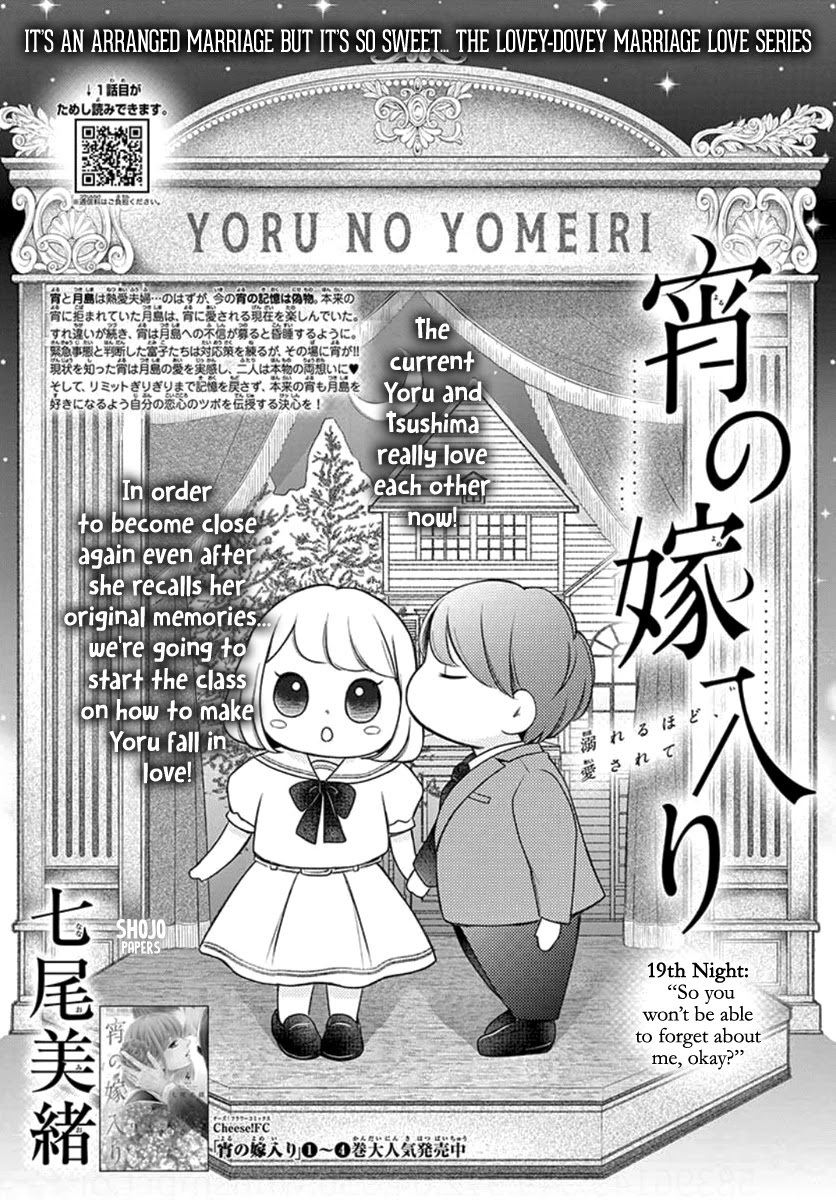 Yoru no Yomeiri Chapter 19 page 2 - Chapter 19