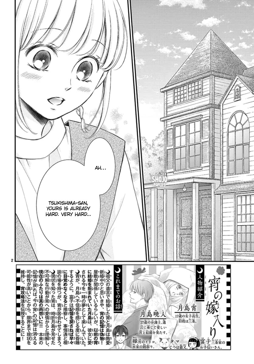 Yoru no Yomeiri Chapter 19 page 3 - Chapter 19
