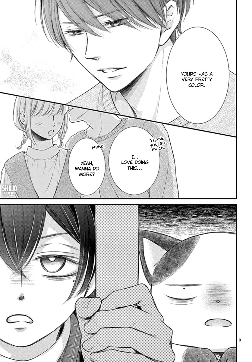 Yoru no Yomeiri Chapter 19 page 4 - Chapter 19