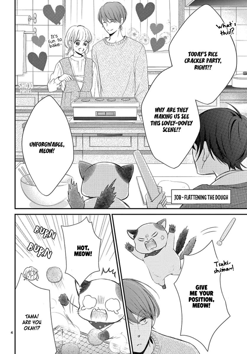 Yoru no Yomeiri Chapter 19 page 5 - Chapter 19
