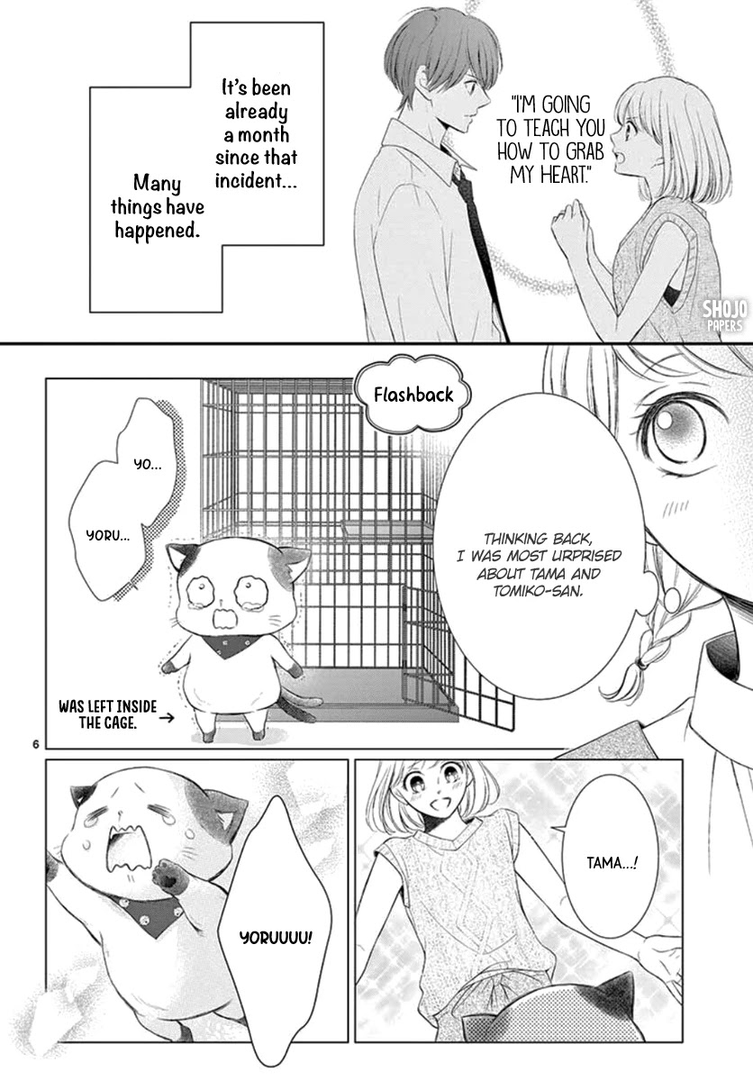 Yoru no Yomeiri Chapter 19 page 7 - Chapter 19