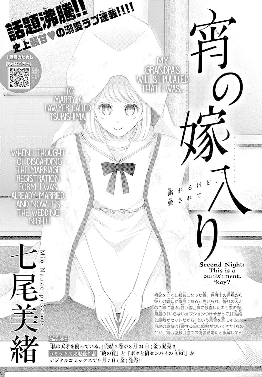 Yoru no Yomeiri Chapter 2 page 2 - Chapter 2
