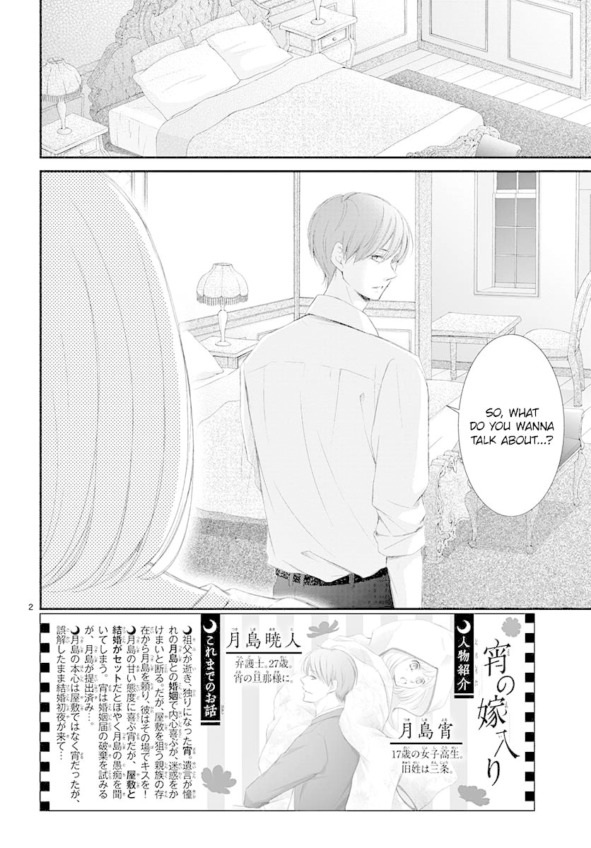 Yoru no Yomeiri Chapter 2 page 3 - Chapter 2