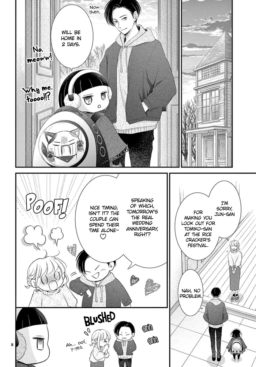 Yoru no Yomeiri Chapter 20 page 10 - Chapter 20