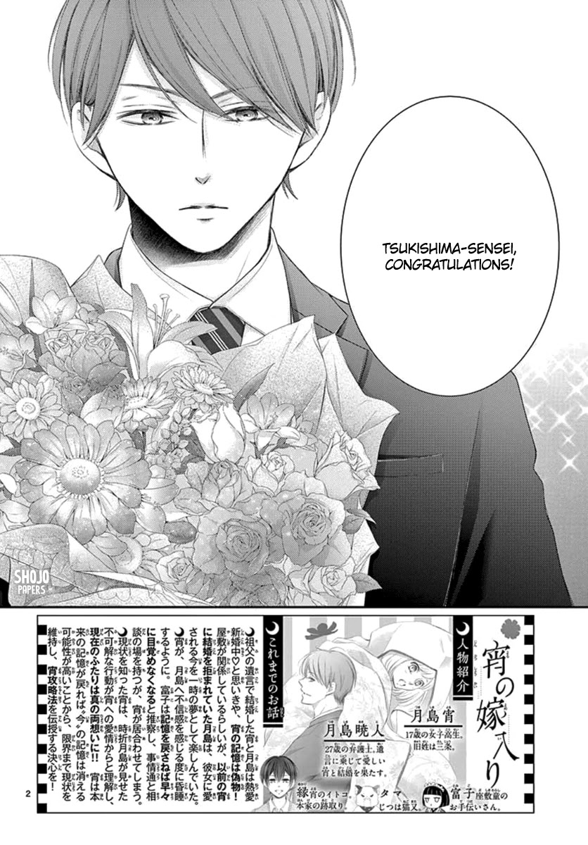 Yoru no Yomeiri Chapter 20 page 4 - Chapter 20