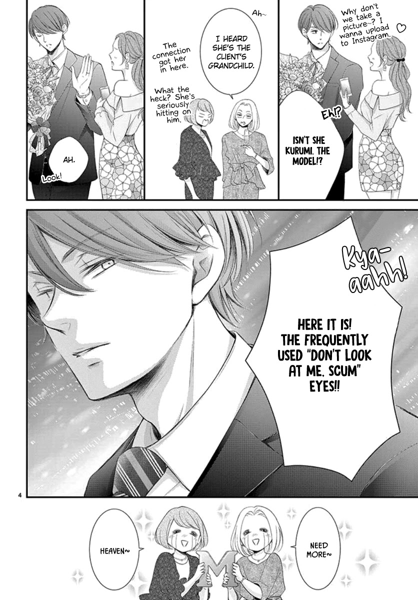 Yoru no Yomeiri Chapter 20 page 6 - Chapter 20