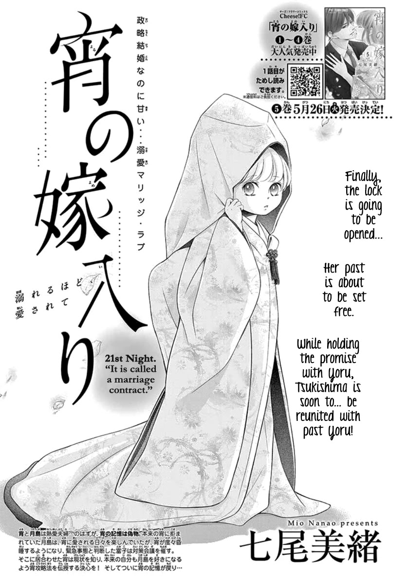 Yoru no Yomeiri Chapter 21 page 2 - Chapter 21