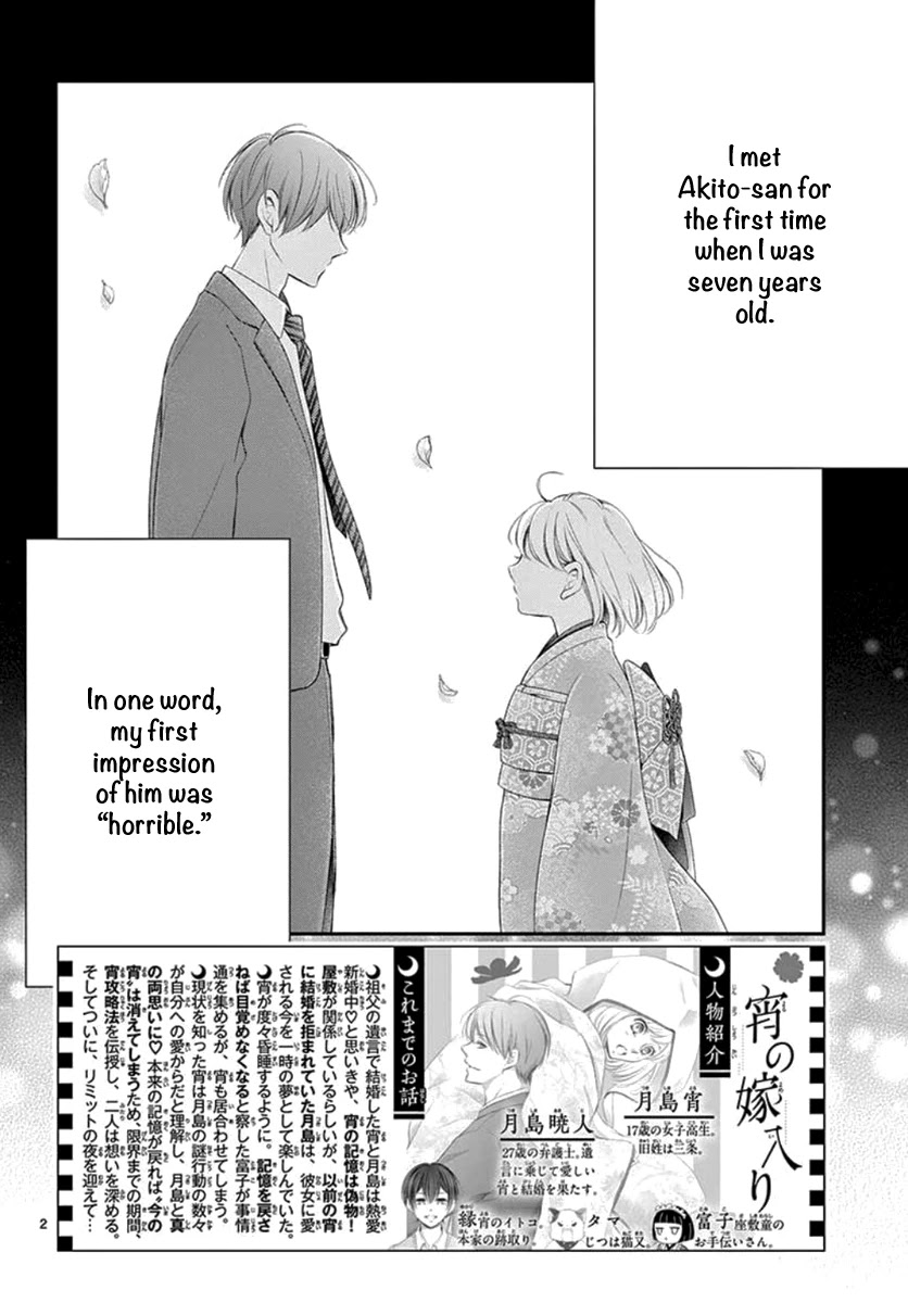 Yoru no Yomeiri Chapter 21 page 3 - Chapter 21