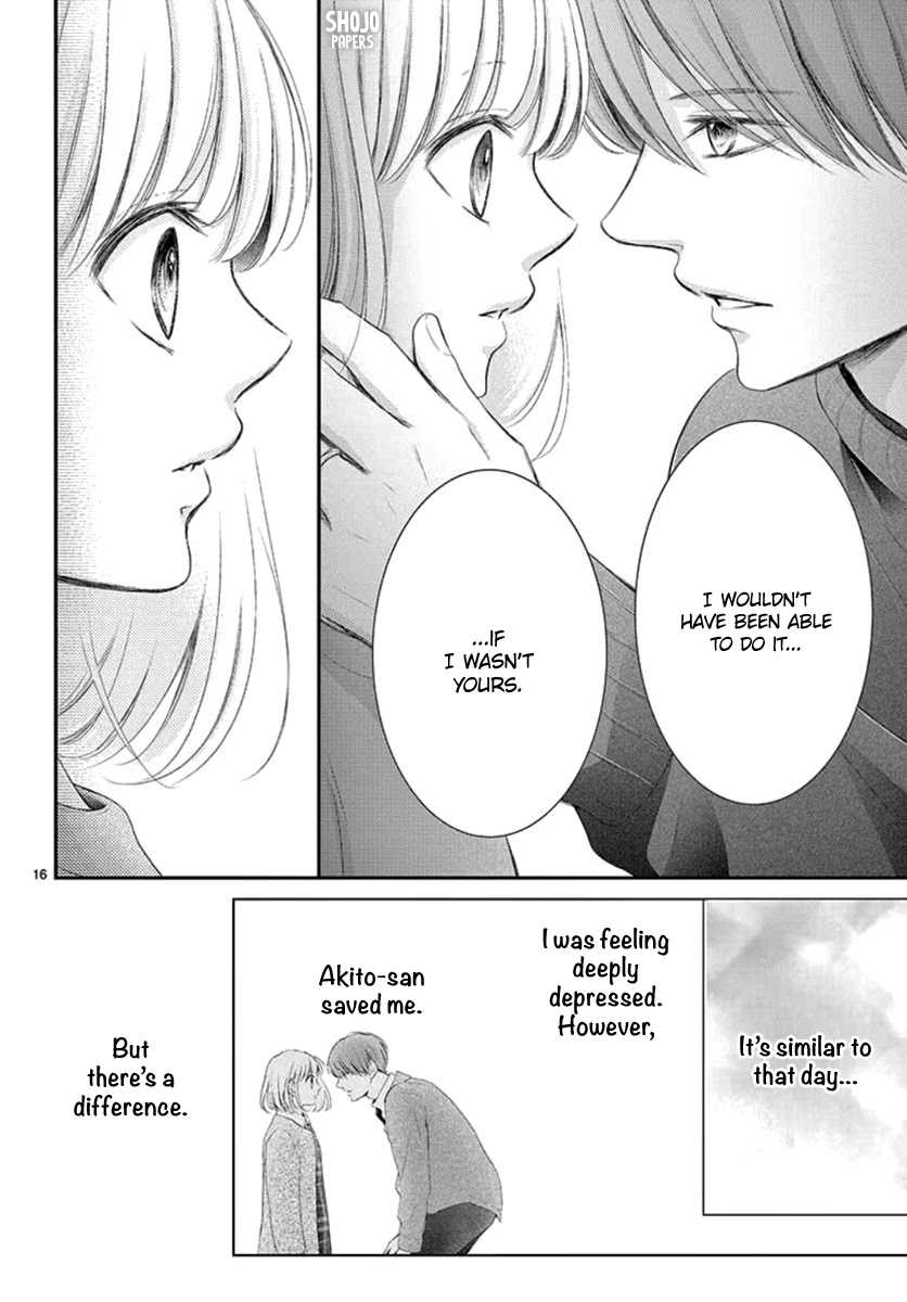 Yoru no Yomeiri Chapter 22 page 17 - Chapter 22