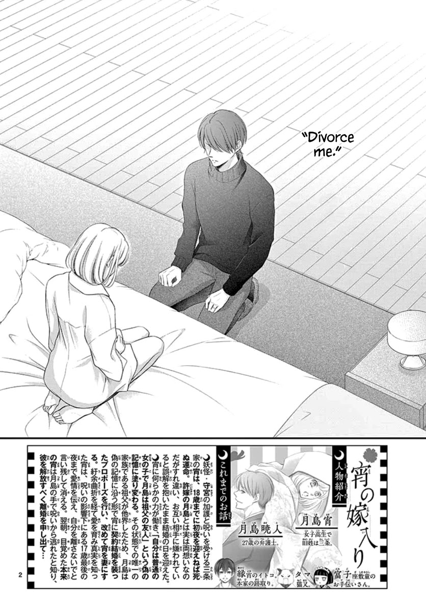 Yoru no Yomeiri Chapter 22 page 3 - Chapter 22
