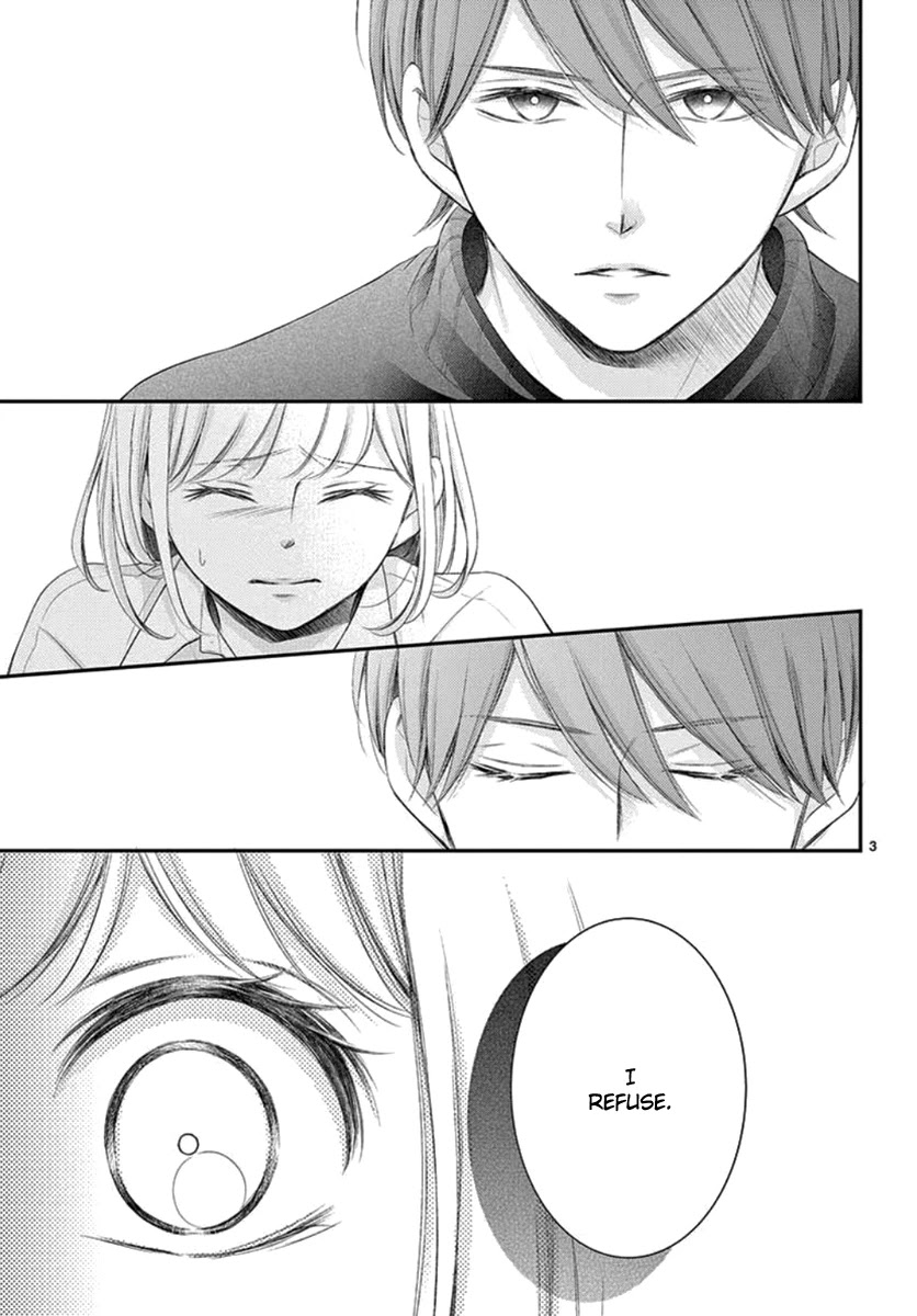 Yoru no Yomeiri Chapter 22 page 4 - Chapter 22