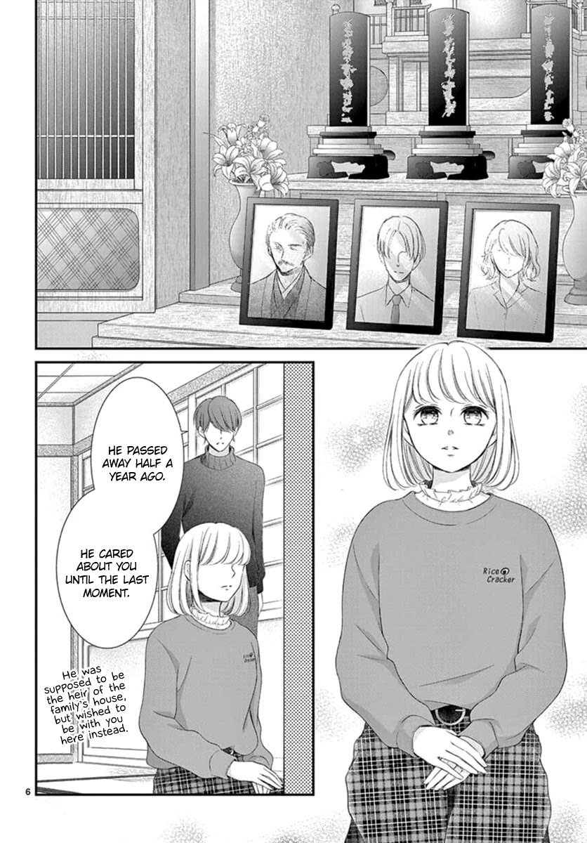 Yoru no Yomeiri Chapter 22 page 7 - Chapter 22