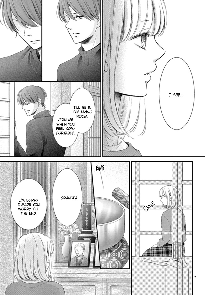 Yoru no Yomeiri Chapter 22 page 8 - Chapter 22