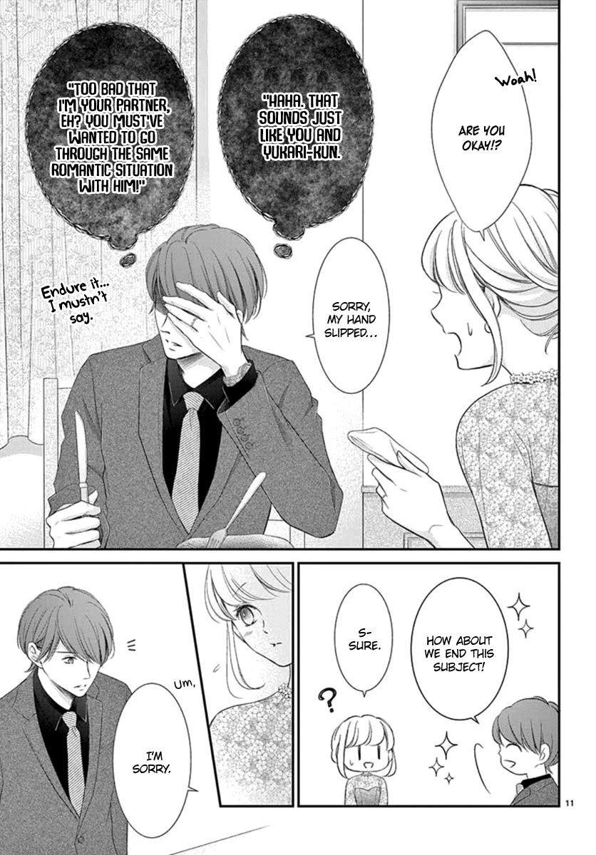 Yoru no Yomeiri Chapter 23 page 12 - Chapter 23