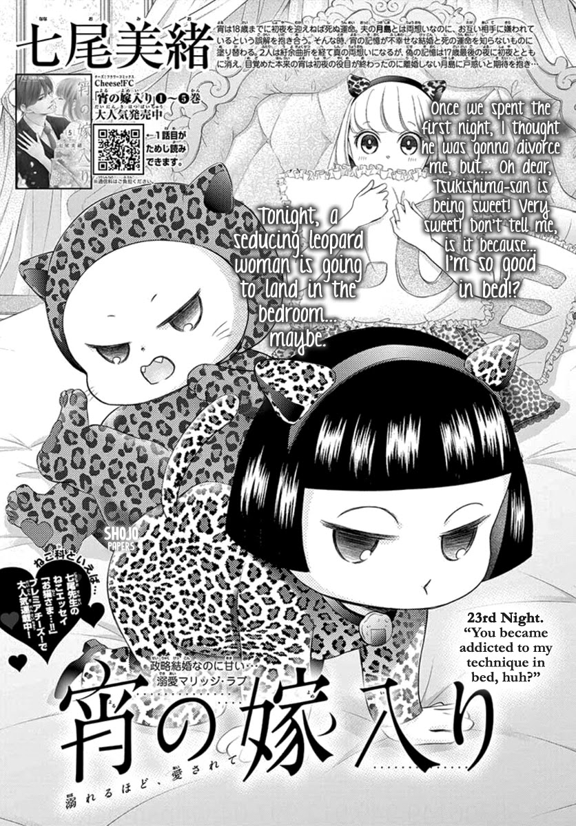 Yoru no Yomeiri Chapter 23 page 2 - Chapter 23