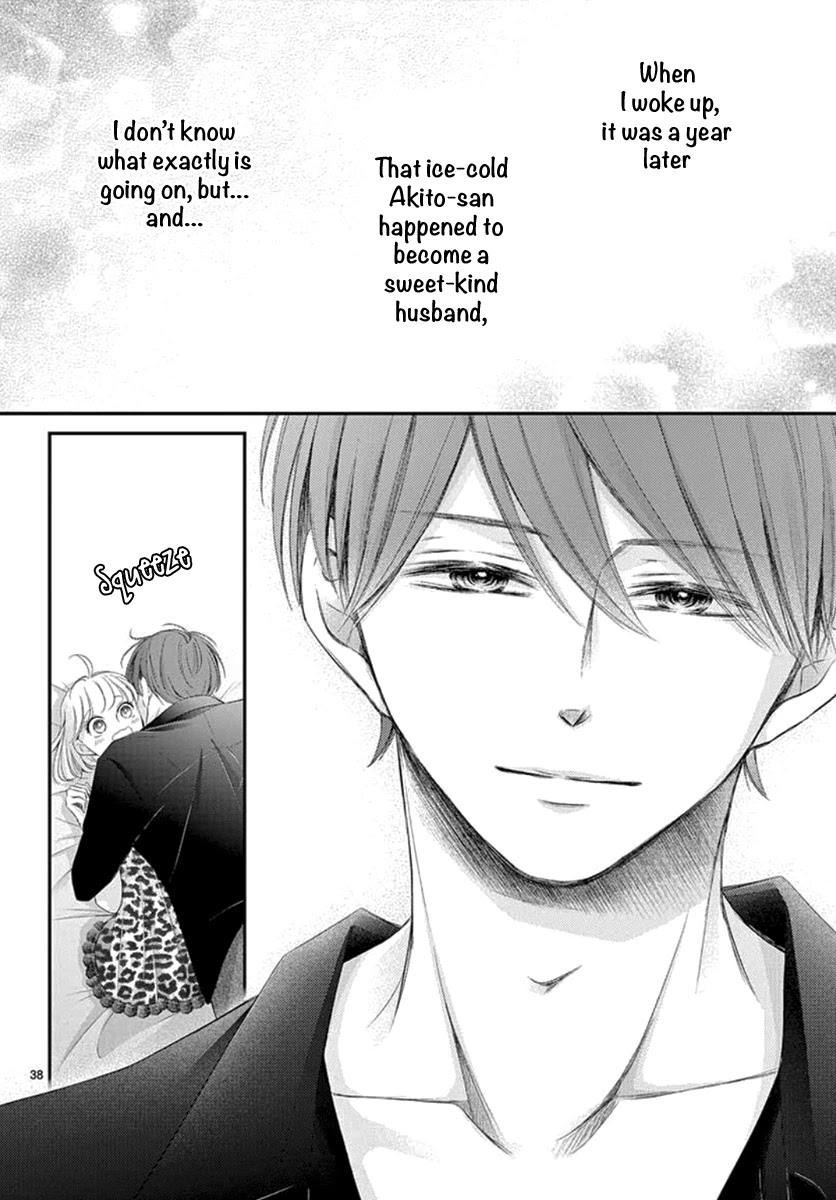 Yoru no Yomeiri Chapter 23 page 39 - Chapter 23