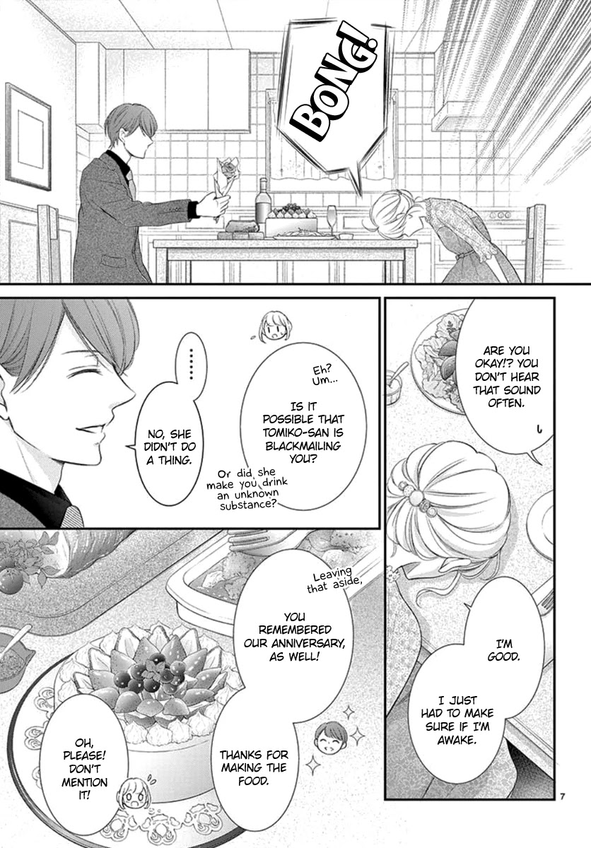 Yoru no Yomeiri Chapter 23 page 8 - Chapter 23