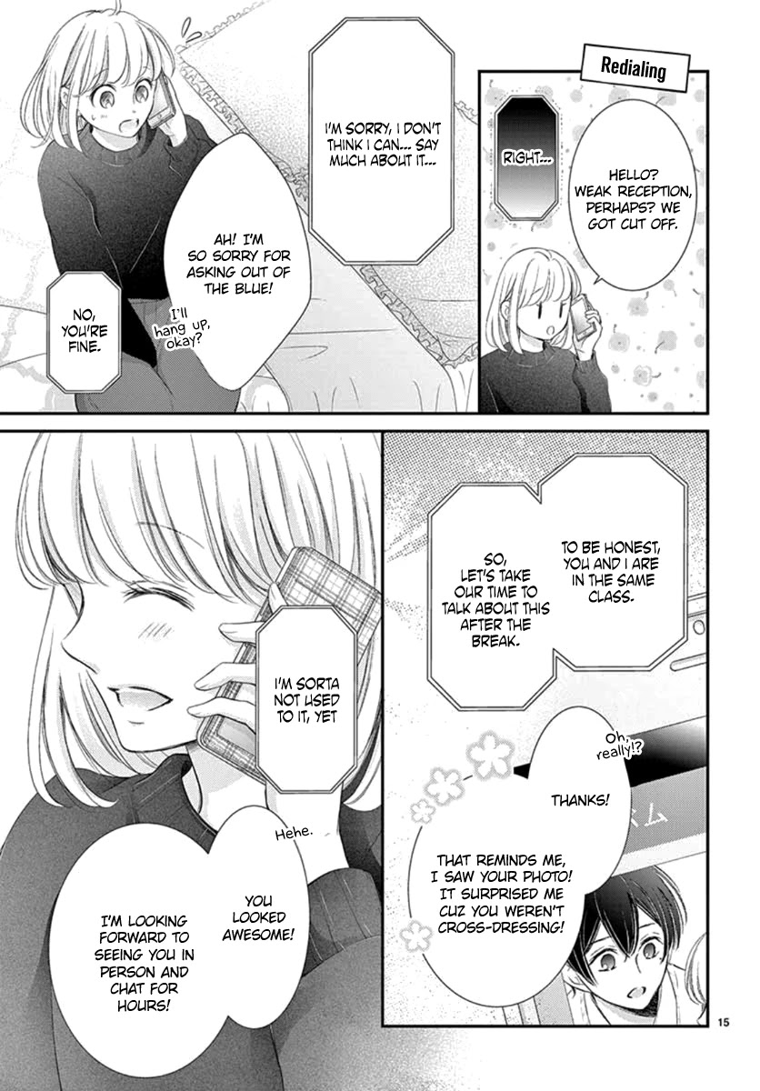 Yoru no Yomeiri Chapter 24 page 16 - Chapter 24