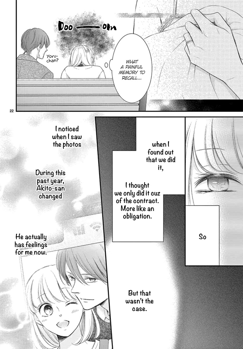Yoru no Yomeiri Chapter 24 page 23 - Chapter 24
