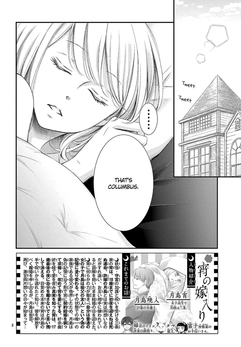 Yoru no Yomeiri Chapter 24 page 3 - Chapter 24