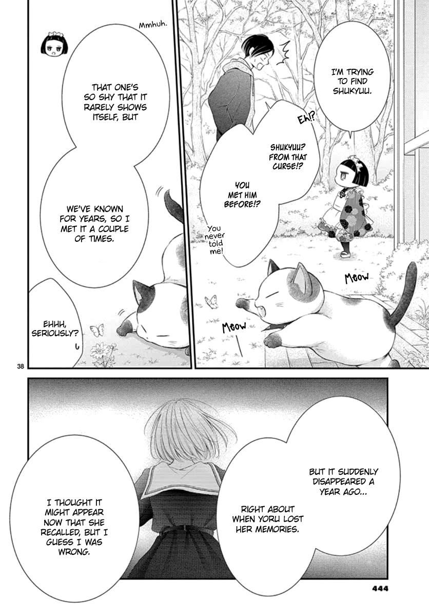 Yoru no Yomeiri Chapter 24 page 39 - Chapter 24