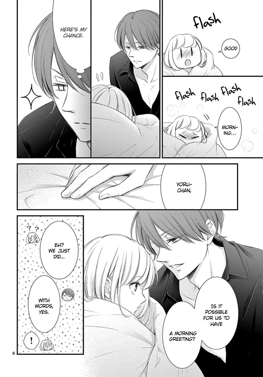 Yoru no Yomeiri Chapter 24 page 7 - Chapter 24