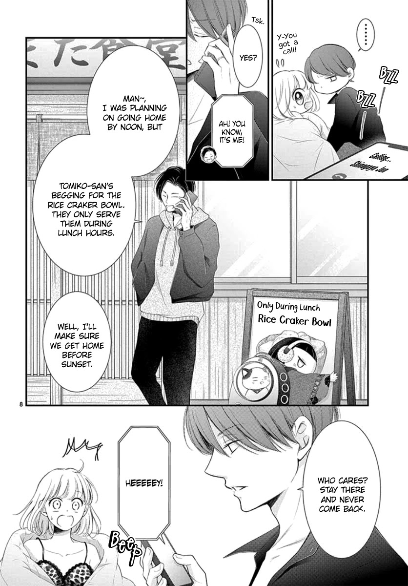 Yoru no Yomeiri Chapter 24 page 9 - Chapter 24