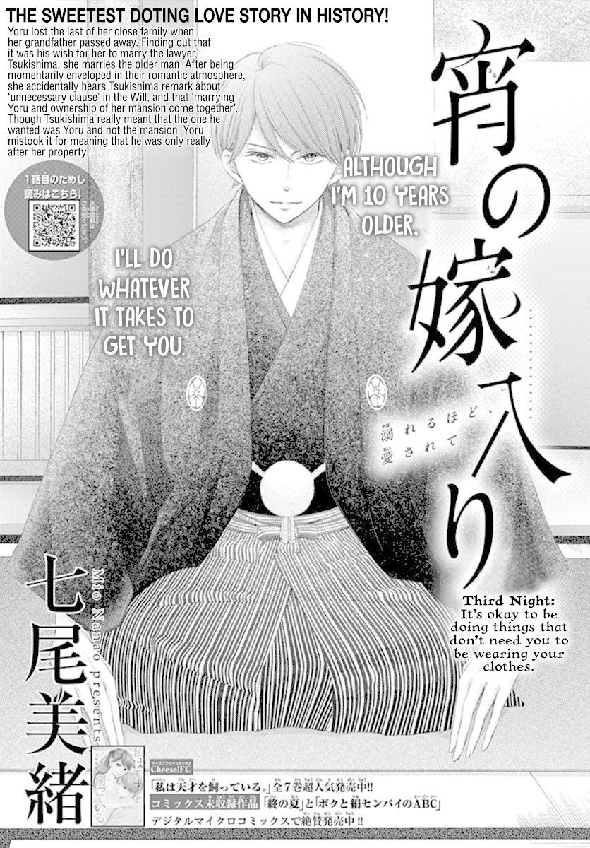Yoru no Yomeiri Chapter 3 page 2 - Chapter 3