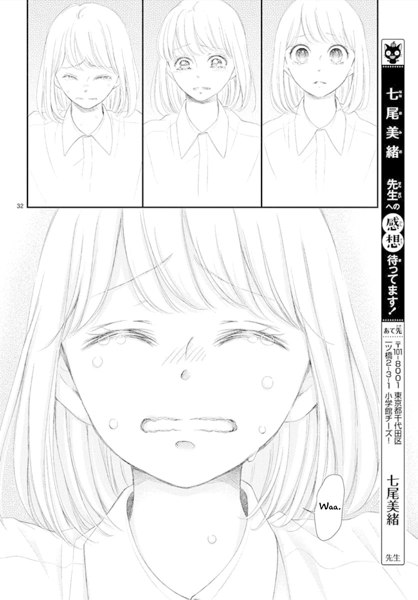 Yoru no Yomeiri Chapter 3 page 33 - Chapter 3