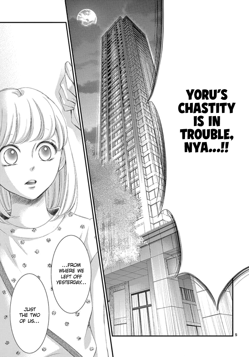 Yoru no Yomeiri Chapter 3 page 6 - Chapter 3