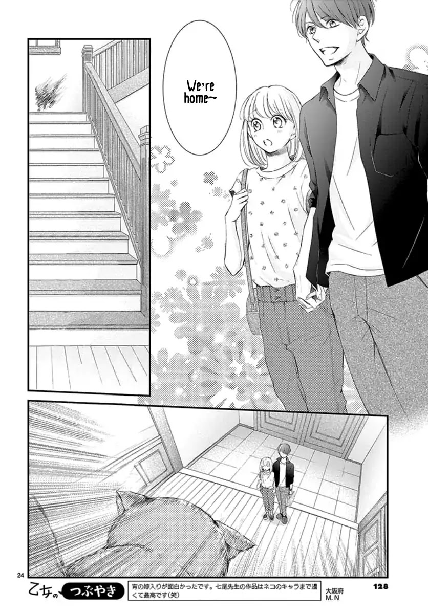 Yoru no Yomeiri Chapter 4 page 26 - Chapter 4