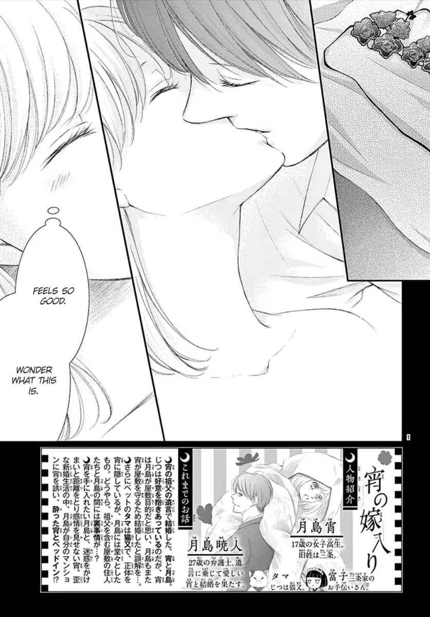Yoru no Yomeiri Chapter 4 page 3 - Chapter 4