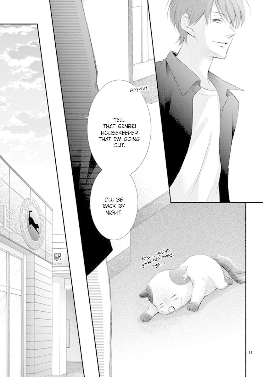 Yoru no Yomeiri Chapter 5 page 12 - Chapter 5
