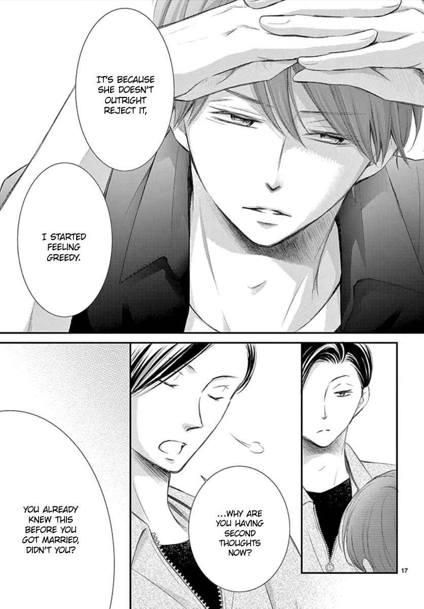 Yoru no Yomeiri Chapter 5 page 18 - Chapter 5