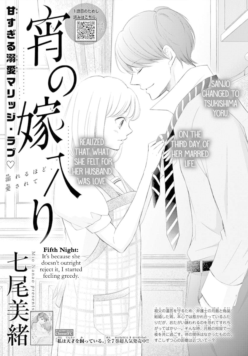 Yoru no Yomeiri Chapter 5 page 2 - Chapter 5