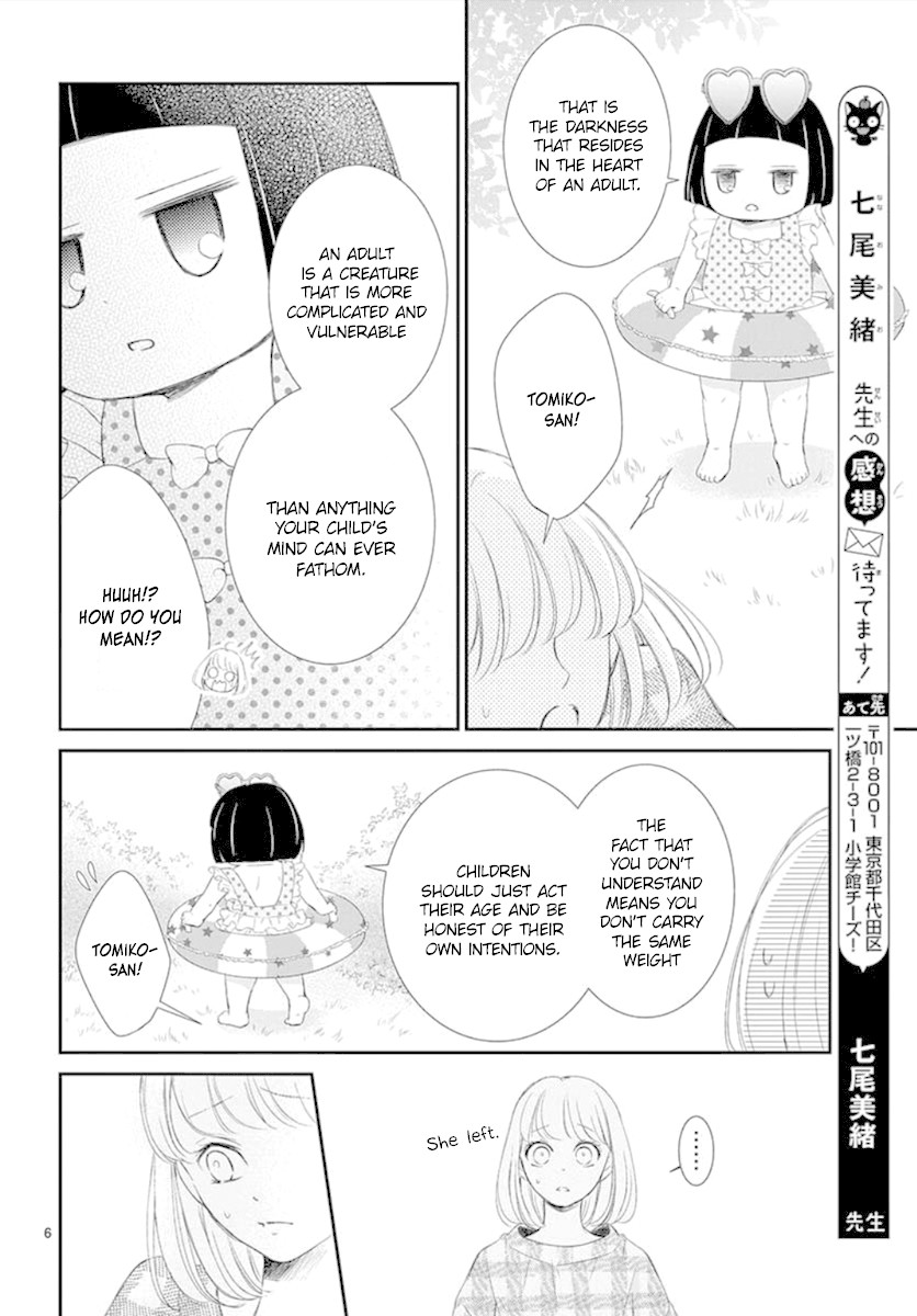 Yoru no Yomeiri Chapter 5 page 7 - Chapter 5