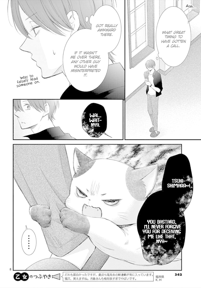 Yoru no Yomeiri Chapter 5 page 9 - Chapter 5