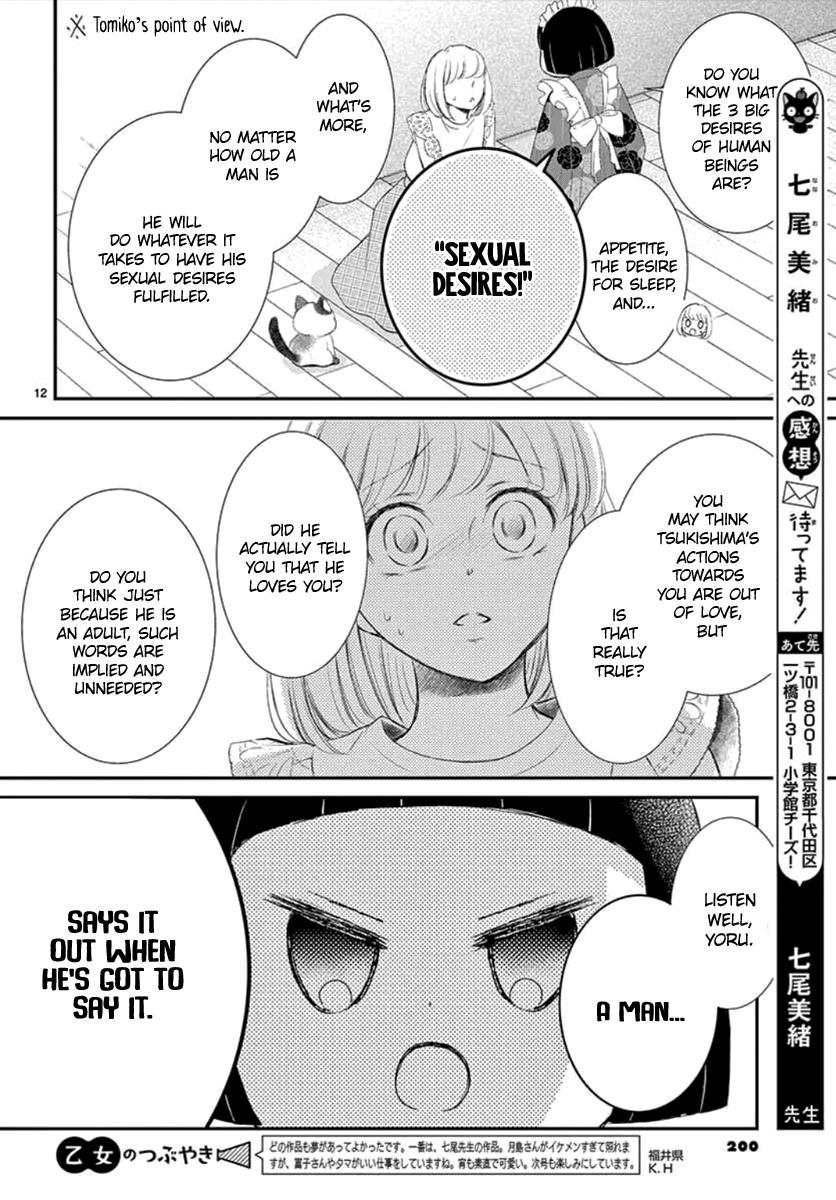 Yoru no Yomeiri Chapter 6 page 13 - Chapter 6