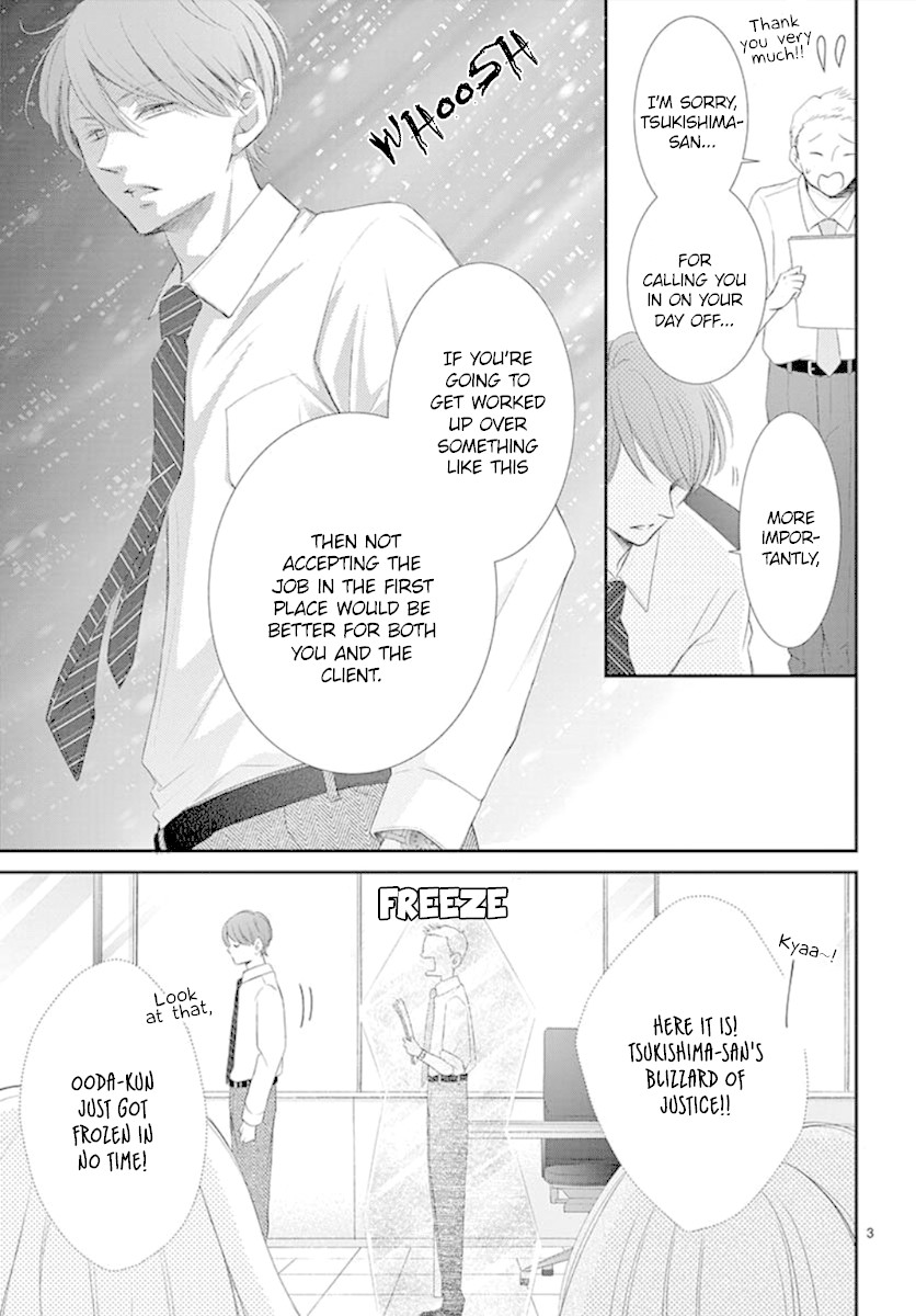 Yoru no Yomeiri Chapter 6 page 4 - Chapter 6