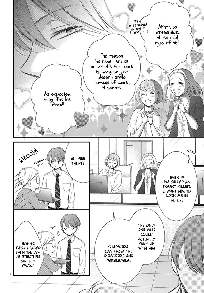 Yoru no Yomeiri Chapter 6 page 5 - Chapter 6