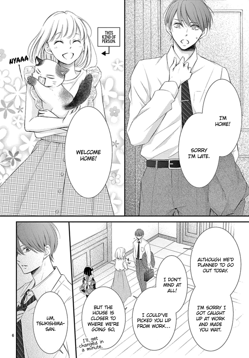 Yoru no Yomeiri Chapter 6 page 7 - Chapter 6