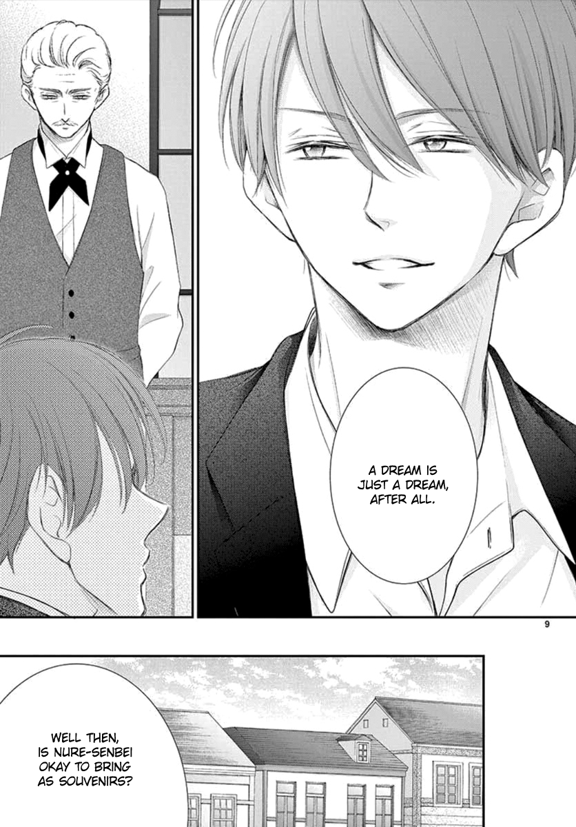 Yoru no Yomeiri Chapter 7 page 11 - Chapter 7