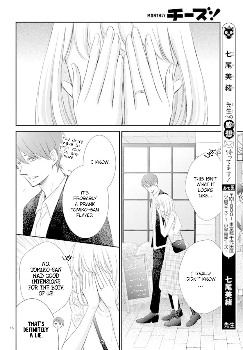 Yoru no Yomeiri Chapter 7 page 18 - Chapter 7