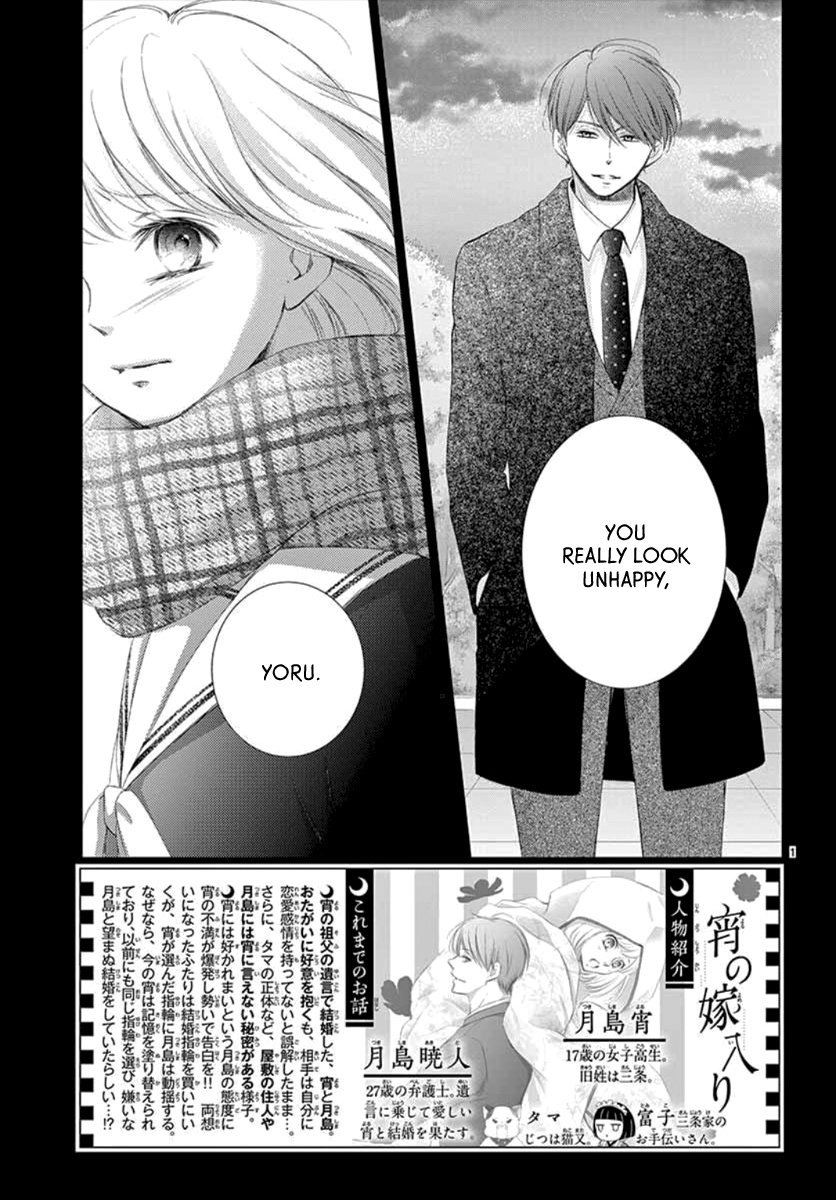 Yoru no Yomeiri Chapter 7 page 3 - Chapter 7