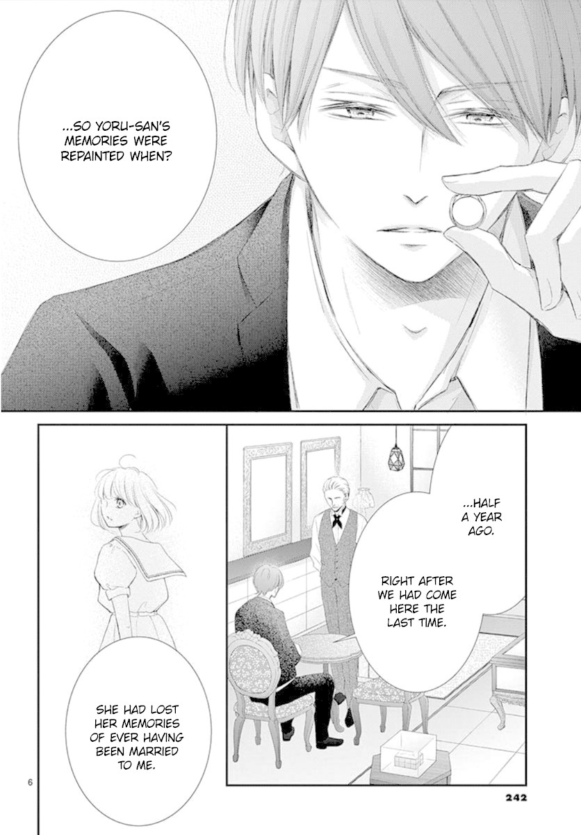 Yoru no Yomeiri Chapter 7 page 8 - Chapter 7