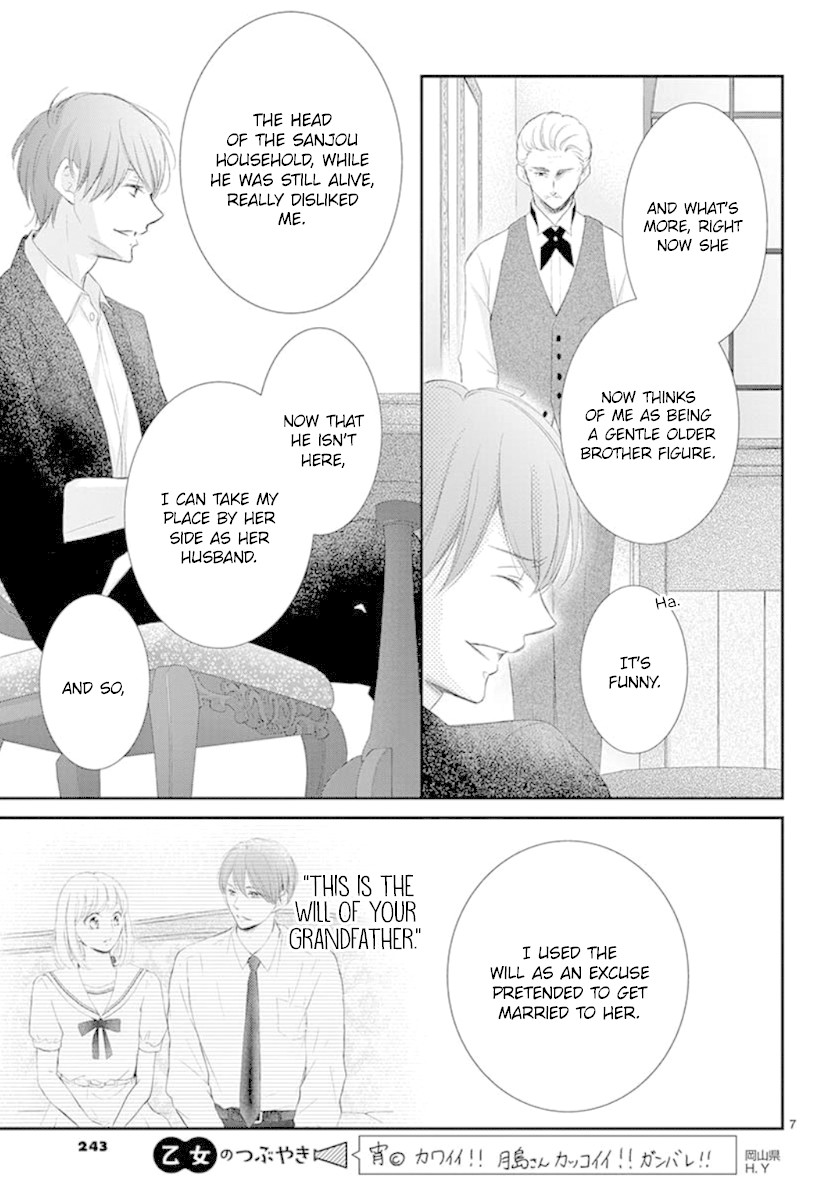 Yoru no Yomeiri Chapter 7 page 9 - Chapter 7